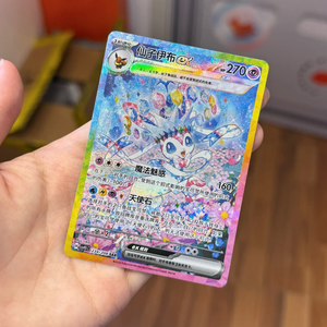 Nouvelle Sortie : Coffret de 10 pièces Eevee Coin Set Eeveelutions 17.5 Terastal Festival Booster Pack Cartes TCG Écarlate & Violet - Product Image 5