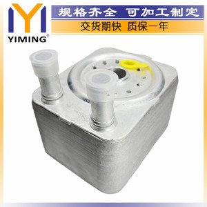<b>Radiator</b> 038117021B For Audi A4 A6 Q5 TT Water Cooled Replacement Part YM-A241 - Product Image 5