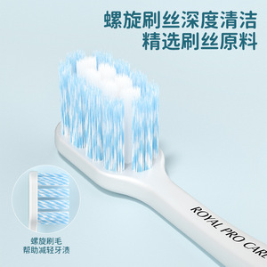 OralGos Adult <b>Toothbrush</b> Spiral Bristles Soft Care For Home Use Premium Three Pack - Product Image 2