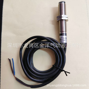 เซ็นเซอร์ตรวจจับแสงฮูรอน E3F1-DS05C4 NPN 6-36V DC ระยะตรวจจับอินฟราเรด 5 ซม. - Product Image 3