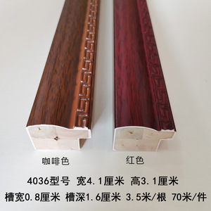Wood Trim Moldings <b>With</b> Meander Pattern Chinese Style For Picture <b>Frames</b> And <b>Mounting</b> Strips 4036 - Product Image 4