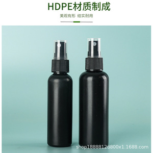 Botella de Spray a Prueba de Luz Negra de 100 ml, Botella Dispensadora de Alcohol Pequeña de Plástico PET, Envase General - Product Image 4