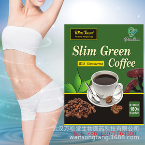 Café Arábica Adelgazante Winstown con <span class=keywords><strong>Ganoderma</strong></span> y Café Verde 180g Origen China 12 Meses de Caducidad - Product Image 3