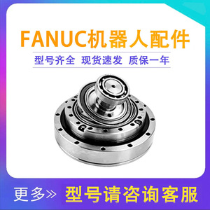 Fanuc ข้อต่อหุ่นยนต์ A97L-0218-0953เกียร์ทรงกระบอกสามแกนลดความเร็วสำหรับ LR Mate 200iD 7L - Product Image 3