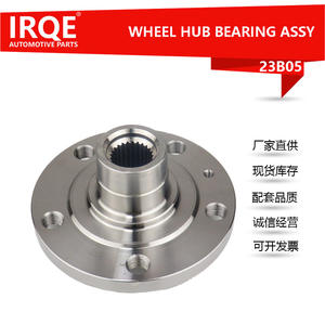 Cubo de Rueda IRQE 23B05, Diámetro Interior de 28 mm, para Brilliance XINRI, Pieza de Repuesto para Automóvil - Product Image 5