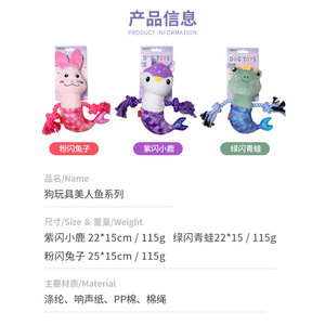 Jouets pour chiens, jouets en peluche durables, à mâcher et qui couinent pour l'auto-entretenement et le divertissement, jouets en corde pour chiens de grande, moyenne et petite taille - Product Image 5