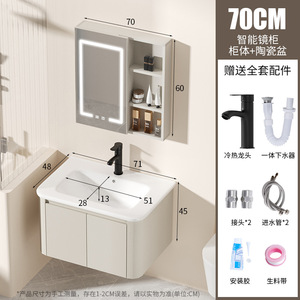 Mueble de Baño de Aluminio con Espejo Inteligente y Lavabo de Cerámica Integrado, 80 cm - Product Image 2
