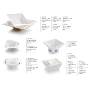 A8 <b>Melamine</b> imitation porcelain tableware, plastic square soup bowl, white resin rice bowl, hotel fast food creative small - Product Image 2