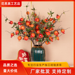 Arreglo de Flores Artificiales de Granada Kch, Rojo, 2 Colores, Tallo Individual, Decoración para el Hogar, Decoración DIY para Interiores y Exteriores - Product Image 2