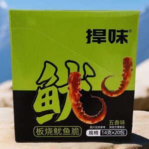 Grilled Squid <strong>Crisps</strong> Ready-to-eat Spicy Five-spice Potato Starch ChipsSnack Snack Food Wholesale for Satisfying Cravings - Product Image 3