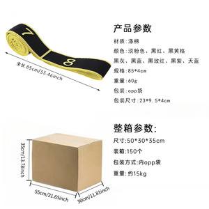 Chanxi – bande élastique de résistance pour yoga, force moyenne, pour entraînement de danse et de fitness, avec numéros et mesures, longueur 120cm - Product Image 4