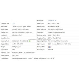 G170EG01 V0 AUO แผง LCD ลิควิดคริสตัลขนาด17นิ้วแผงแสดงผลขนาด1280*1024 LVDS - Product Image 3
