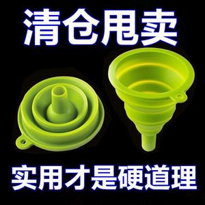 Foldable Silicone Funnel Small Diameter Food Grade For Kitchen Oil Pouring Dispensing Blue TPR Material - Product Image 4