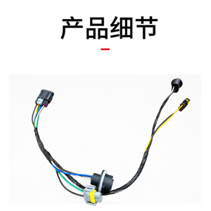 Arnés de cableado de faros delanteros Chevrolet Malibu 15930264 12V con aislamiento de PVC para modelos 08-12 - Product Image 1