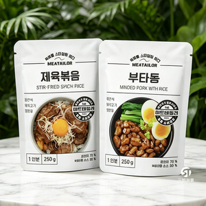 Bolsas de Embalaje Personalizadas para Frutos Secos, Bolsas de Papel de Aluminio para Envasar Snacks y Salsas con Impresión Digital Premium - Product Image 5