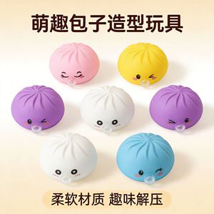 Jouet en pâte à pain vapeur souple et moelleuse avec revêtement caoutchouté - Amusant pour adultes, relaxation et <span class=keywords><strong>action</strong></span> de rebond - Product Image 3