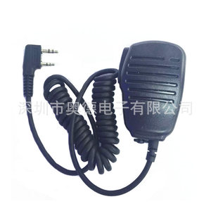 Microphone dynamique omnidirectionnel Kmc 25, en plastique antidérapant, pour communication par talkie-walkie - Product Image 2