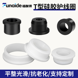 Fernandes Silicone T-type Through-hole <b>Wire</b> Protector Flexible High Temperature Resistant <b>Electrical</b> <b>Wire</b> Protection Plug - Product Image 4