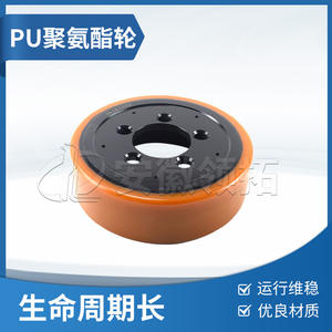 ล้อขับรถยก Lida ขนาด 248*75*80 5 รู รุ่น 5500332003 B205 A สำหรับใช้งานทั่วไป - Product Image 2