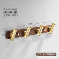 Ensemble d'accessoires de salle de bain HONGDEC en or brossé et noyer, 6 pièces, à fixer au mur
