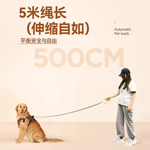 Automatic Retractable Dog Leash For Medium Small Breeds With <b>Light</b> Pet Lead - Product Image 3