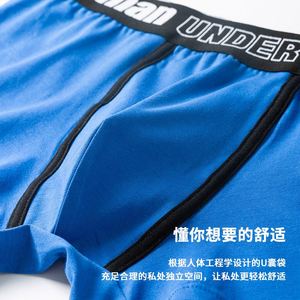 Boxers pour hommes de marque de luxe en coton, sous-vêtements sportifs pour jeunes, sous-vêtements pour hommes gays, caleçons pour hommes à rayures, sexy et originaux - Product Image 4