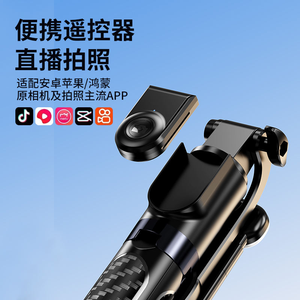 Bâton de selfie multifonctionnel avec éclairage LED, trépied pliable, 360° °   Table pliante et extensible jusqu'à 180 cm. - Product Image 2