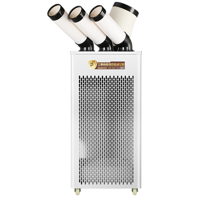 27000 BTU Portable Commercial Industrial Air Conditioner Floor-Standing Air Cooler Compressor Core Components 220V/50Hz 3000W