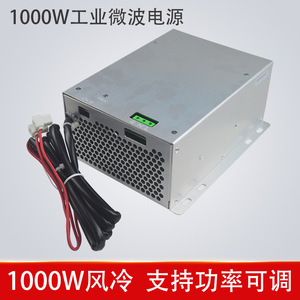 Alimentation industrielle à micro-ondes Gwbd 1000W 12V 10A, transformateur à refroidissement par air, source magnétron GWBD-1350A - Product Image 5