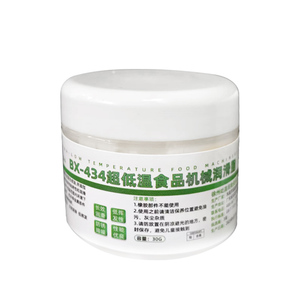 NSF จาระบีเกรดอาหาร H1-<span class=keywords><strong>40</strong></span> °C ถึง200 °C สำหรับตู้แช่แข็ง/เครื่องจักรแปรรูปอาหารปลอดสารพิษองค์ประกอบน้ำมันพื้นฐานไม่มีกลิ่น - Product Image 1