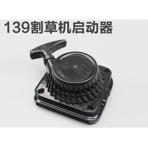 139 Lawn Mower Starter Reel Assembly <b>Black</b> Gasoline Powered Replacement Part For <b>Trimmer</b> Brush Cutter - Product Image 4