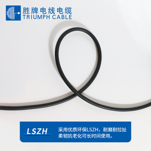 Valvoline Control Cable H05Z1Z1-F 2 10 Cores 0.75 1.0mm PVC Insulation Flame Retardant For Electrical Equipment - Product Image 2
