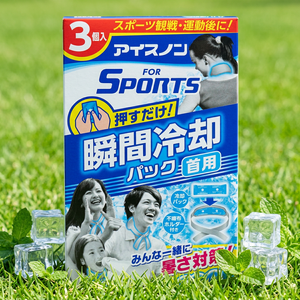 แผ่นประคบเย็นแบบไม่ติดคอ-3-in-1 แผ่นประคบเย็นทันทีสำหรับกีฬา วัสดุ PP 3 ชุด - Product Image 5