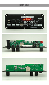 Mạch loa âm thanh kỹ thuật số, micro, âm trầm, âm bổng, <span class=keywords><strong>USB</strong></span>, TF, FM, BT, AUX, PCB, PCBA - Product Image 6