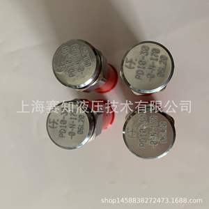 Heidefors Original PD10-30-0-N-110 Flow <b>Valve</b> <b>Control</b> <b>Valve</b> PD10-30-0-N-170 - Product Image 2