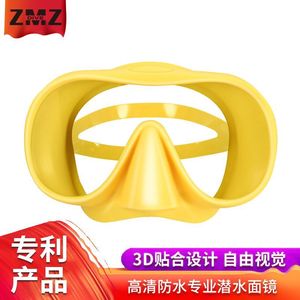 Máscara de buceo con lente única de 4,0mm, vidrio templado, silicona líquida, antivaho, ajustable, para buceo, deportes acuáticos - Product Image 3