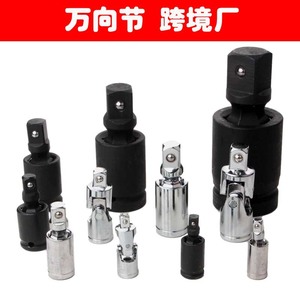 Universal Joint Connector 1/2 3/8 1/4 Inch Chrome Plated Chromium Vanadium Steel For Machinery Repair - Product Image 2