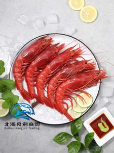 <span class=keywords><strong>Crevettes</strong></span> écarlottes congelées, capturées à plusieurs centaines de mètres de profondeur dans l'océan, processus de congélation BQF, boîte de 350g - Product Image 3