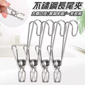Stainless Steel Clip <b>Hooks</b> Small Size Large Size Wall Mounted Storage Clips For Kitchen Bathroom Balcony <b>Towel</b> Hanging - Product Image 4
