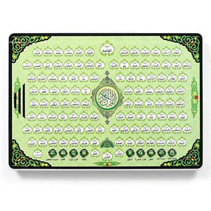 Jouet Pour Enfants De Alphabets Du <span class=keywords><strong>Coran</strong></span> Jouer Enfant <span class=keywords><strong>Coran</strong></span> Tablette Du Education Tablette Saint <span class=keywords><strong>Coran</strong></span> - Product Image 3