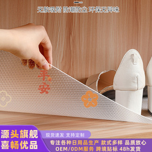 Eva Cabinet Mat Rectangle Moisture Proof Kitchen Drawer <b>Liner</b> With Cartoon Pattern For <b>Shelf</b> Storage Organization - Product Image 3