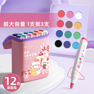 Venta al por mayor <span class=keywords><strong>de</strong></span> bolígrafos <span class=keywords><strong>de</strong></span> pintura acrílicos opacos y apilables a base <span class=keywords><strong>de</strong></span> agua para niños y estudiantes - Product Image 5
