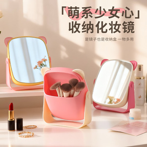 Bear Ear <b>Plastic</b> Storage <b>Mirror</b> Pink With Back Compartment For Desktop Makeup Organization - Product Image 5