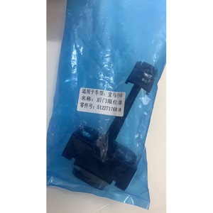 Limitador de puerta delantera BMW 51217176804 para Serie 5 E60, pieza de repuesto - Product Image 3