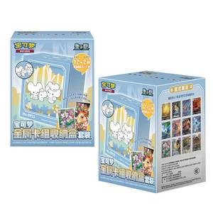 Ms Wholesale Version Officielle Authentique Chinoise PTCG <span class=keywords><strong>Pokémon</strong></span> 151 Boîte de Cartes Rares Boîte de Rangement Métallique pour Cartes Ensemble Violet Or Rouge Bleu - Product Image 1