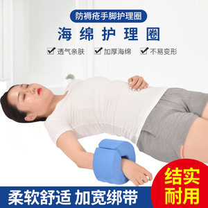 Custom-made round hand and foot care <b>pads</b>, lower limb <b>pads</b>, hand care <b>pads</b>, foot rings, wrist rings, and ankle <b>pads</b>. - Product Image 3