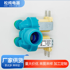 Vanne d'admission d'eau solénoïde DC62-00311C 220V, pièce électrique en plastique durable pour appareil de buanderie - Product Image 5