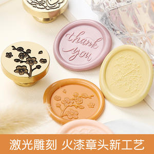 Sceaux de cire Suidis à motifs plats simples – Décoration standard pour sceau - Product Image 5