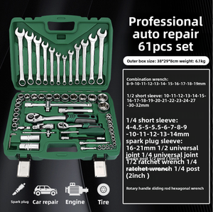 61 Pcs Repair Wrench Professional Combination Socket Manual Car Set Household <b>Tool</b> CRV-61 Professional Grade Steel - Product Image 6