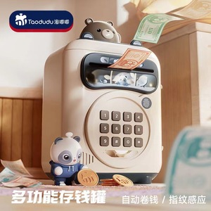 Hy đồ chơi trẻ em tiết kiệm tiền gửi hộp có thể được lưu trữ chỉ vào Net mật khẩu màu đỏ an toàn cậu bé cô gái Đồ chơi - Product Image 5